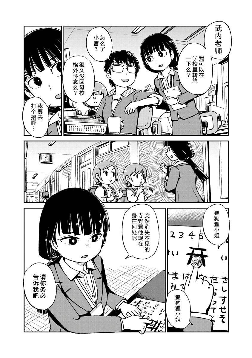 第121话