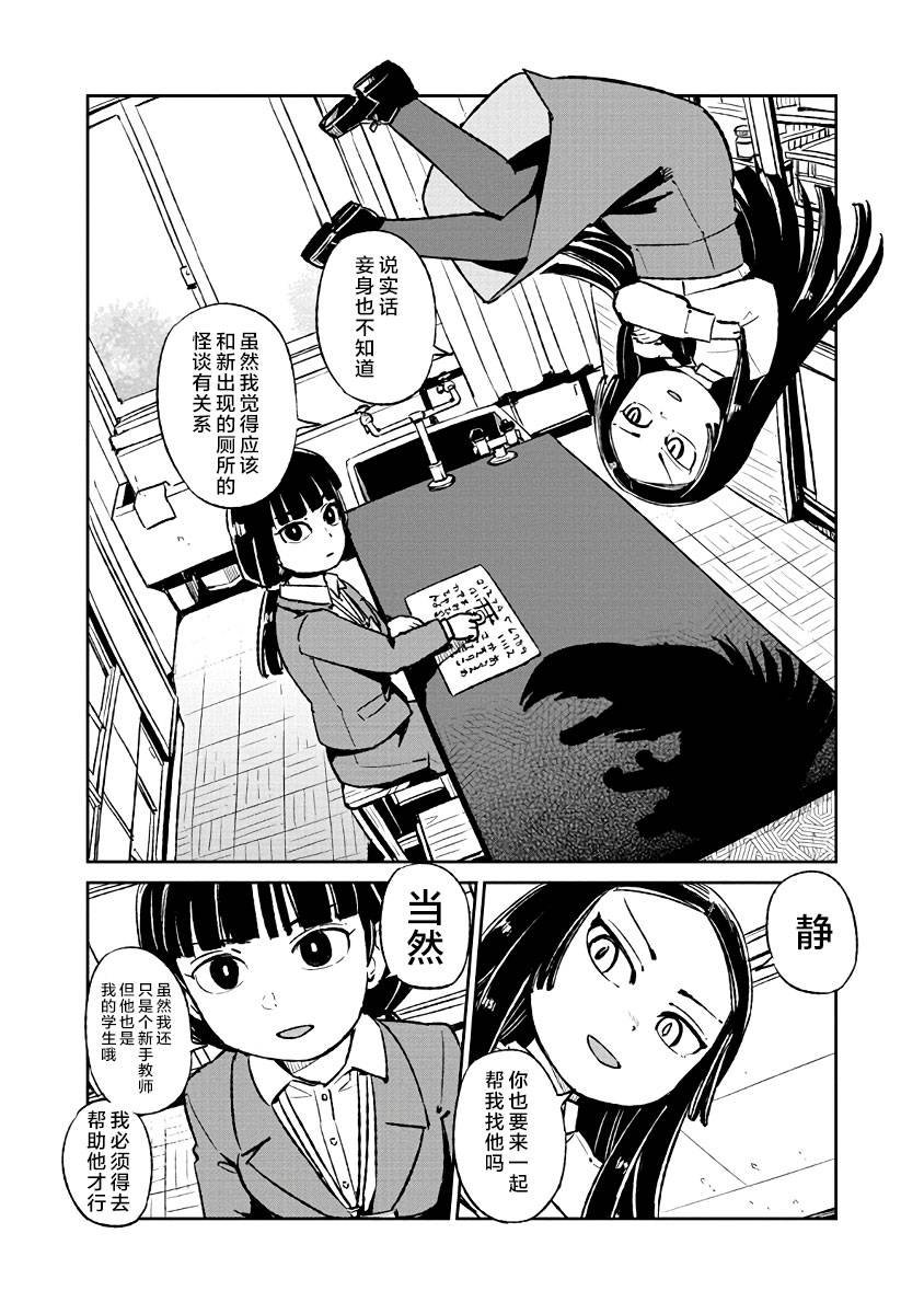 第121话