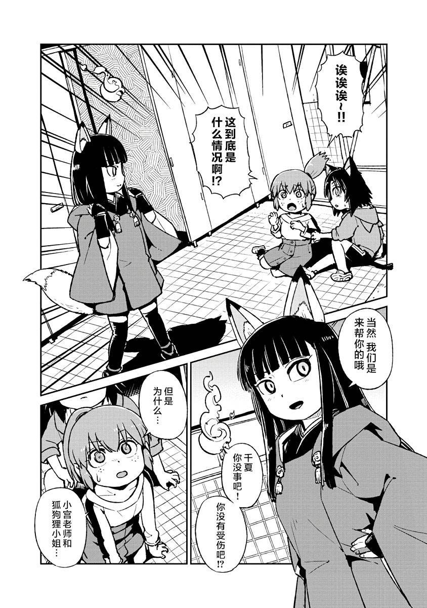 第121话
