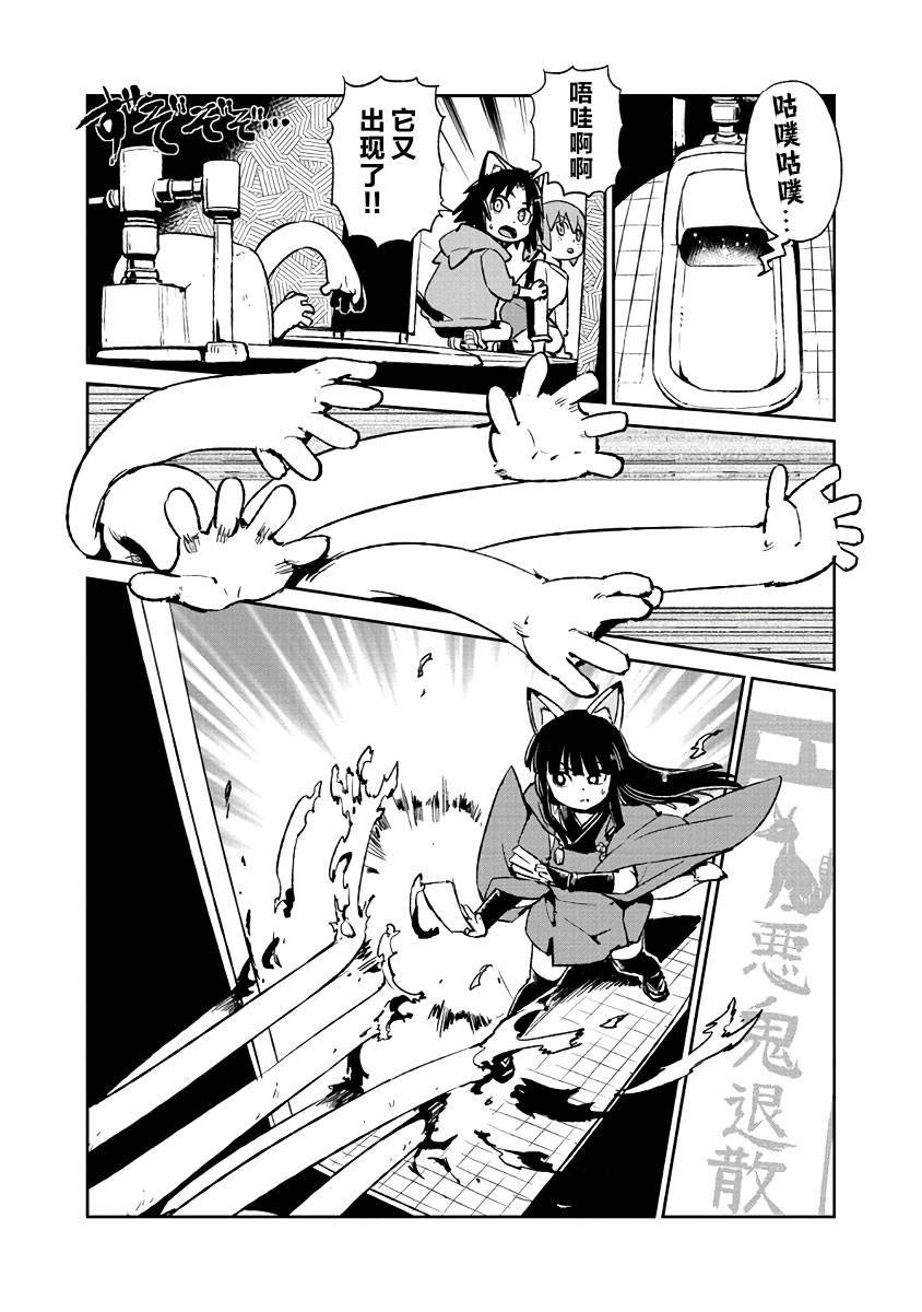 第121话
