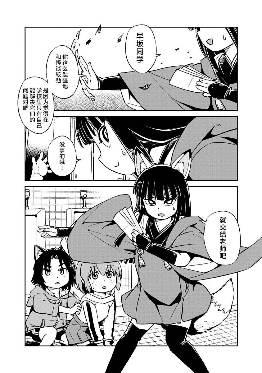 第121话