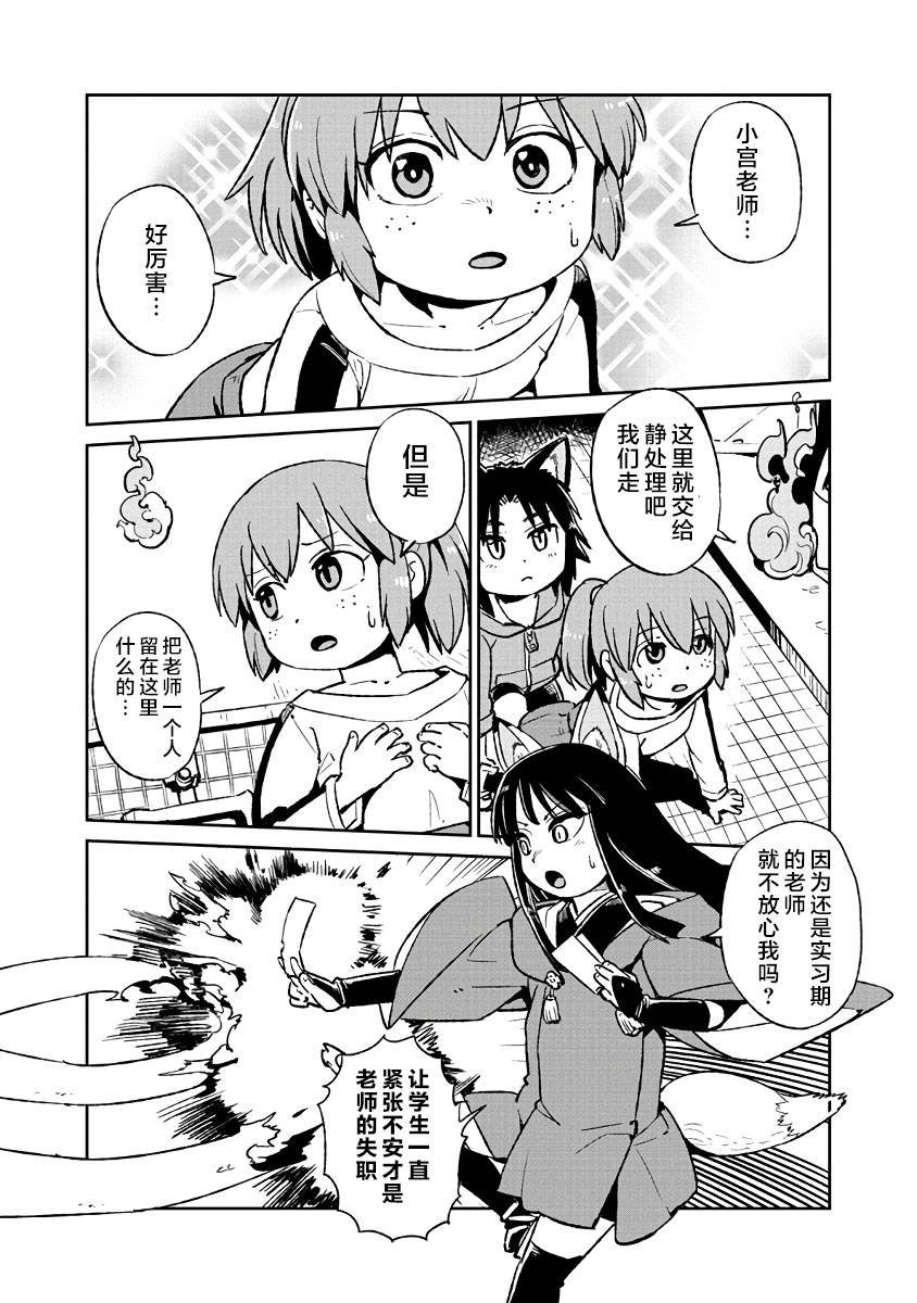 第121话