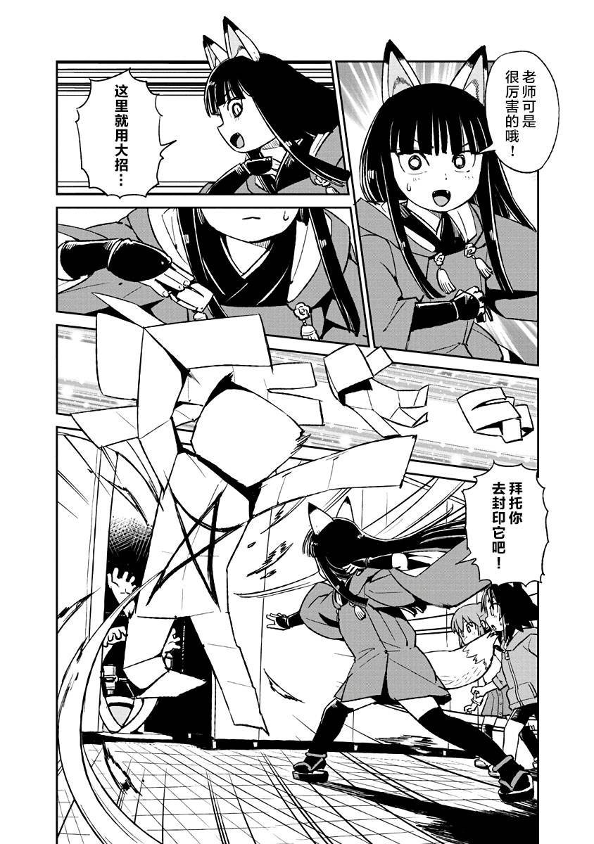 第121话
