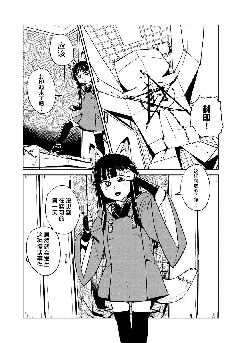 第121话