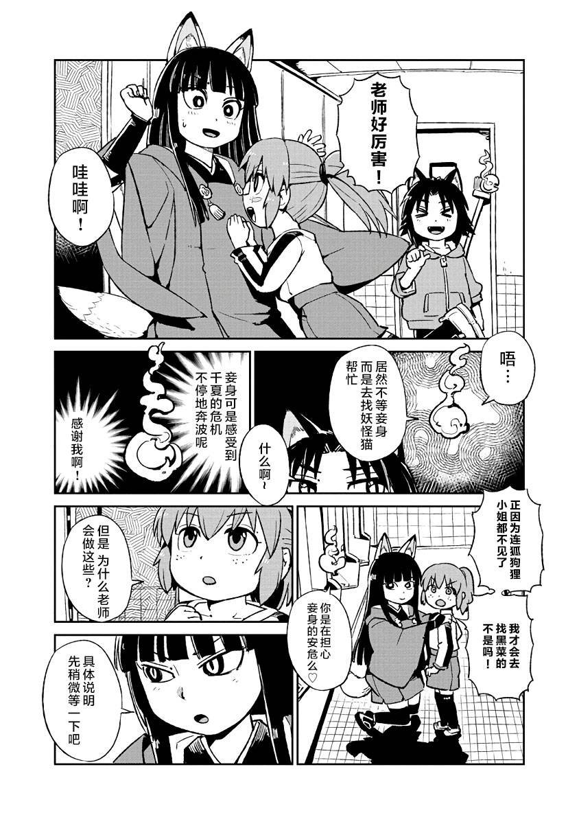 第121话