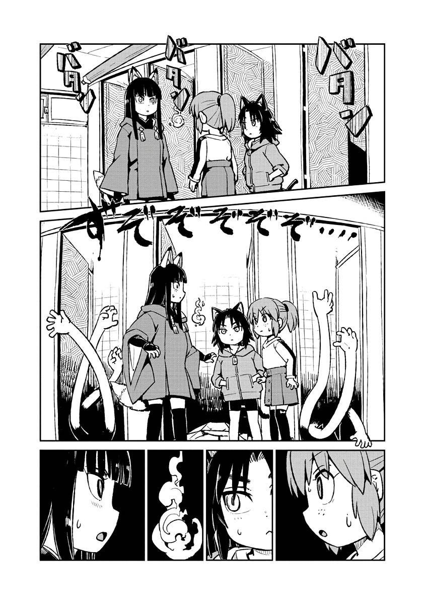 第121话