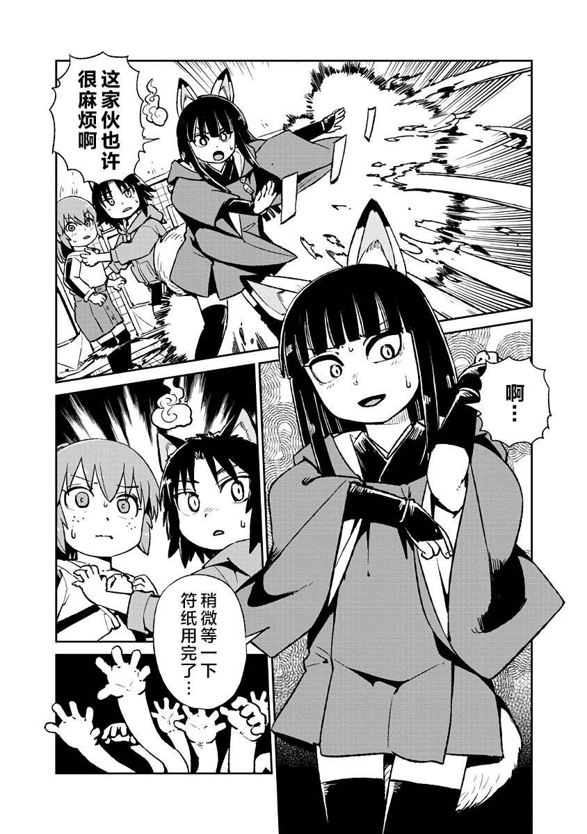 第121话