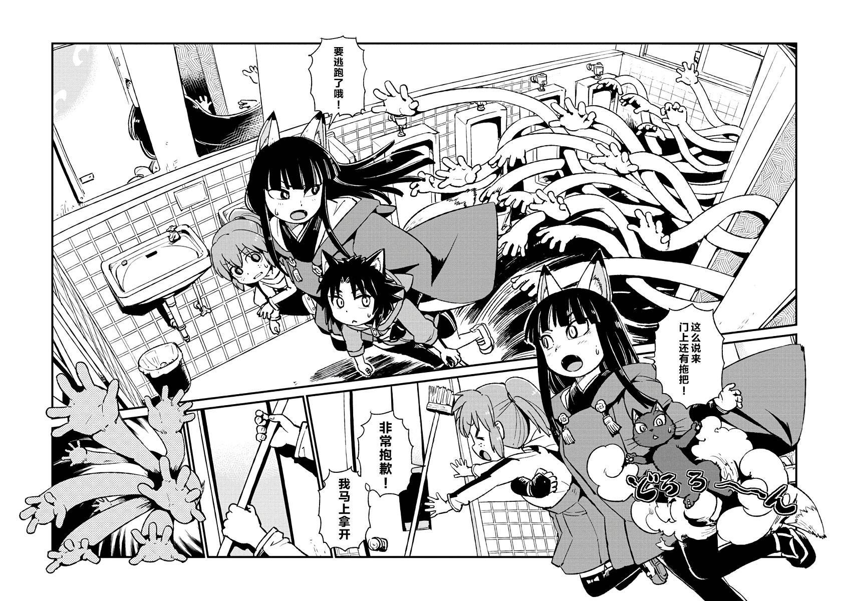 第121话