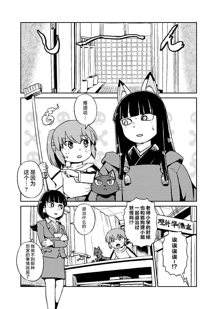 第121话