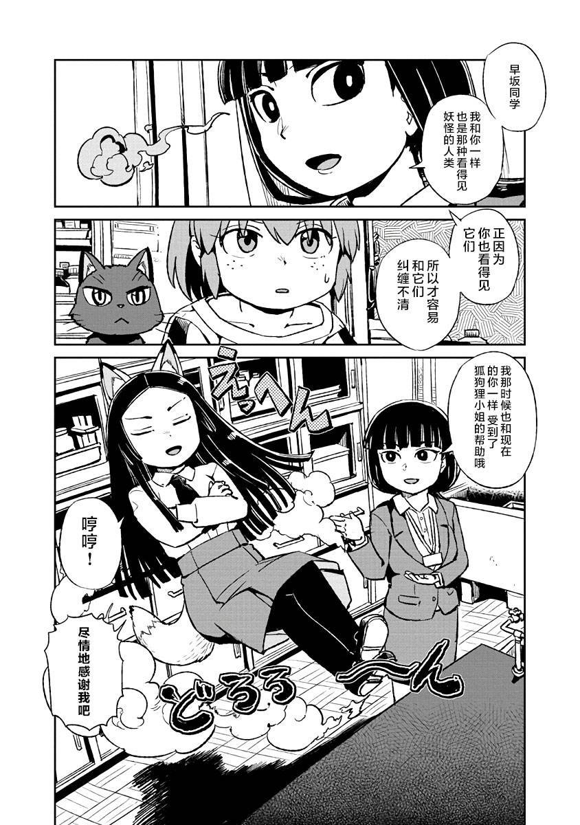 第121话