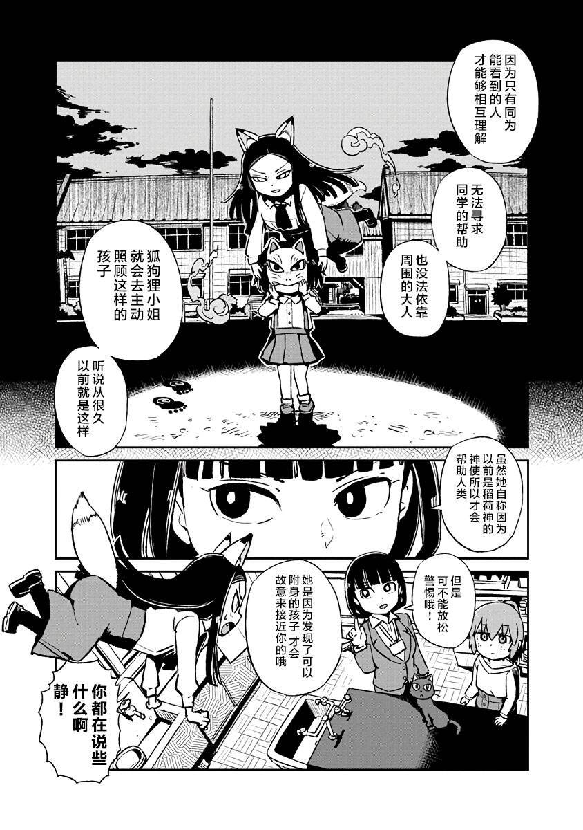 第121话