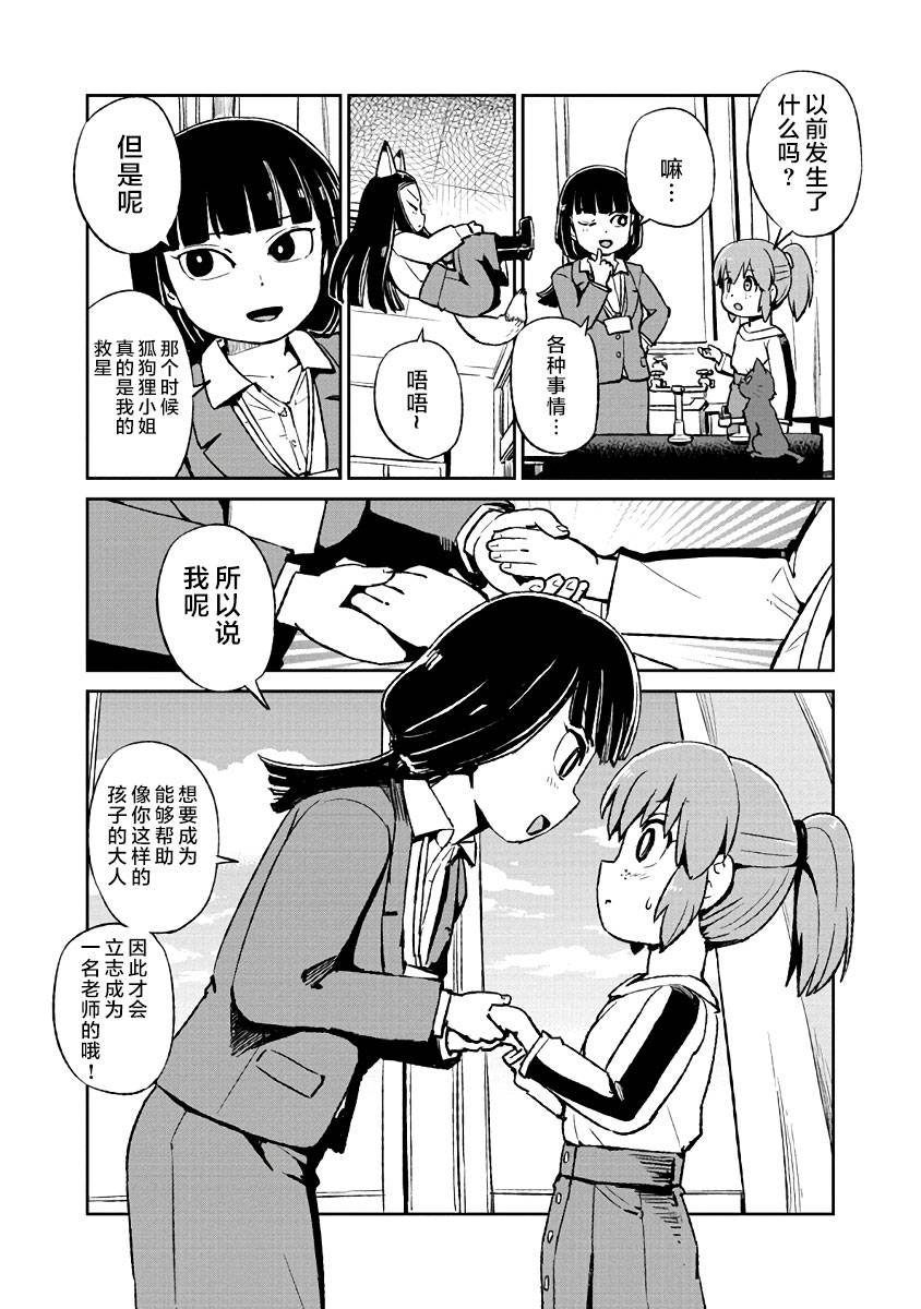 第121话