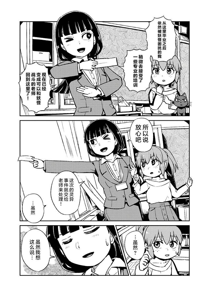 第121话