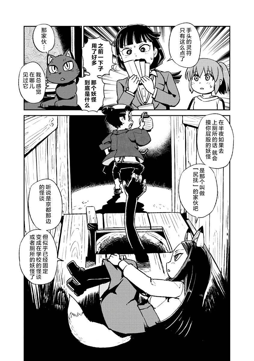 第121话