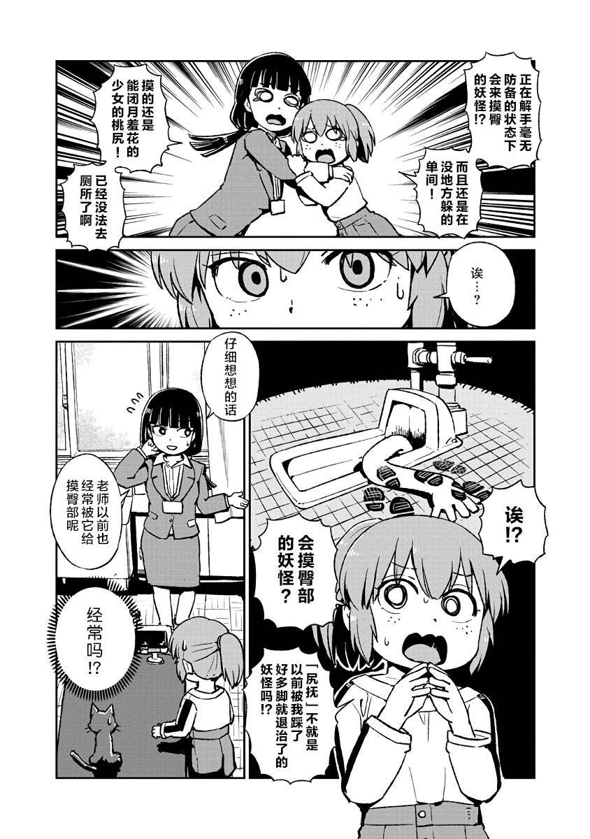 第121话