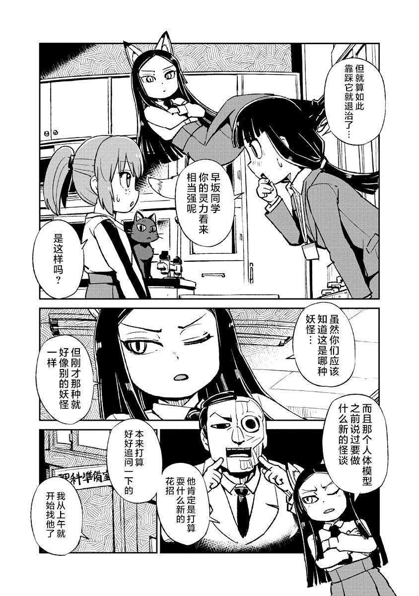 第121话