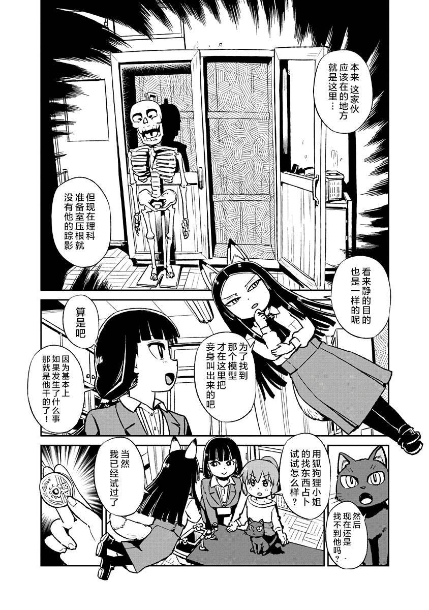 第121话