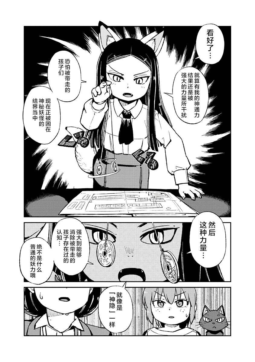 第121话