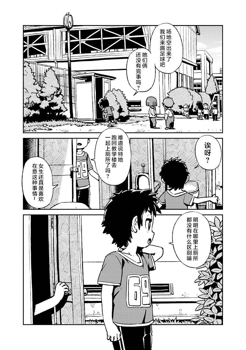 第121话