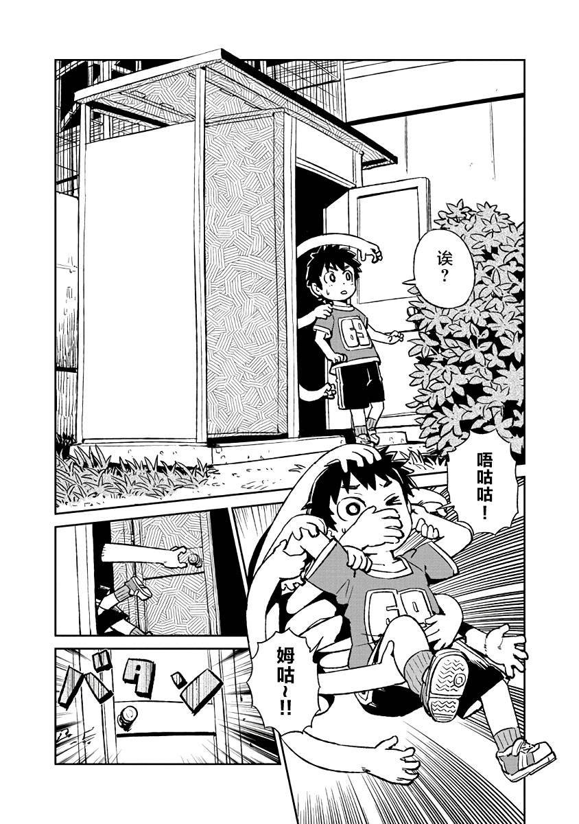 第121话