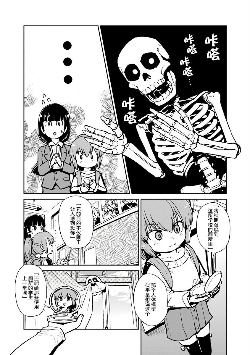 第122话