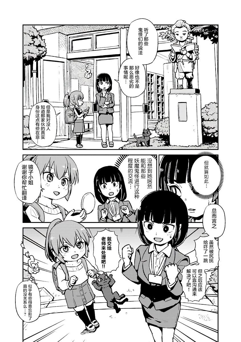 第122话