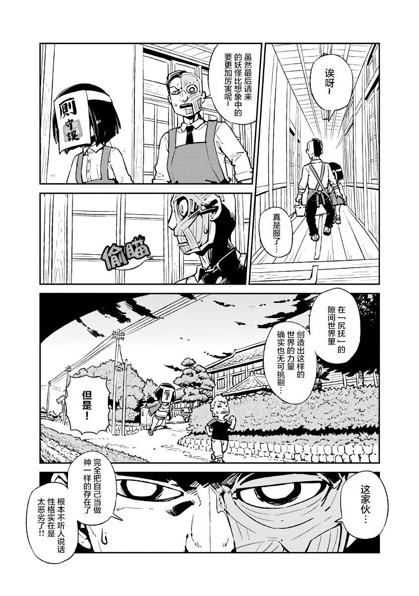 第122话