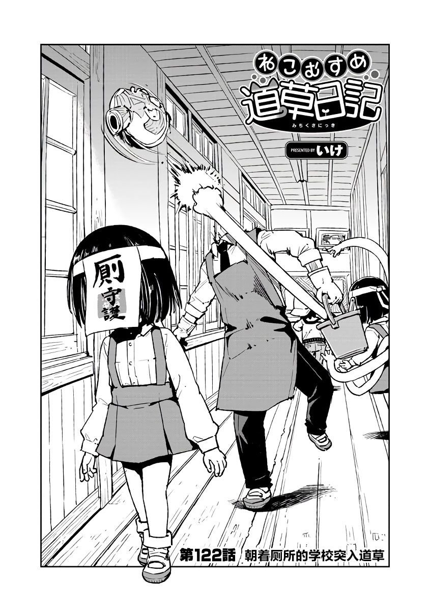 第122话