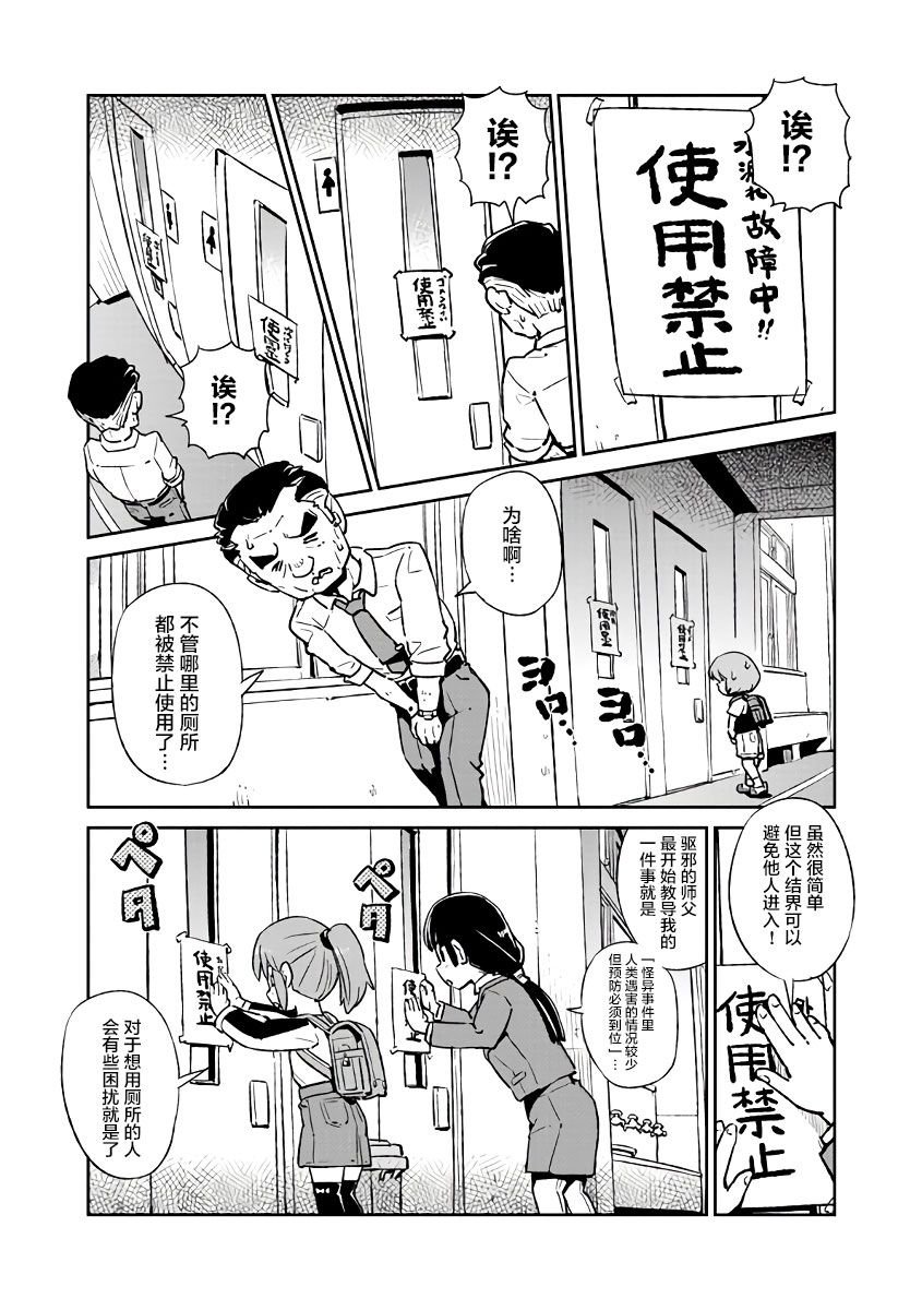 第122话
