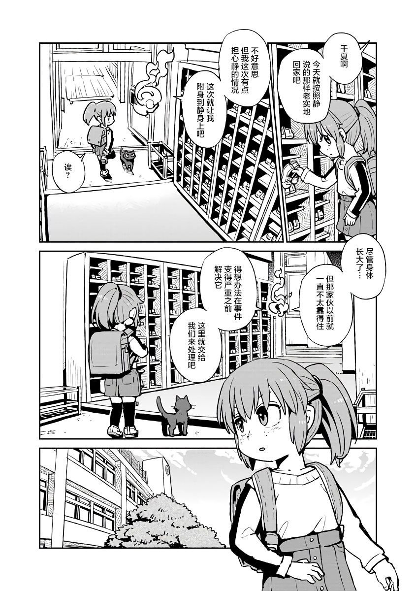 第122话