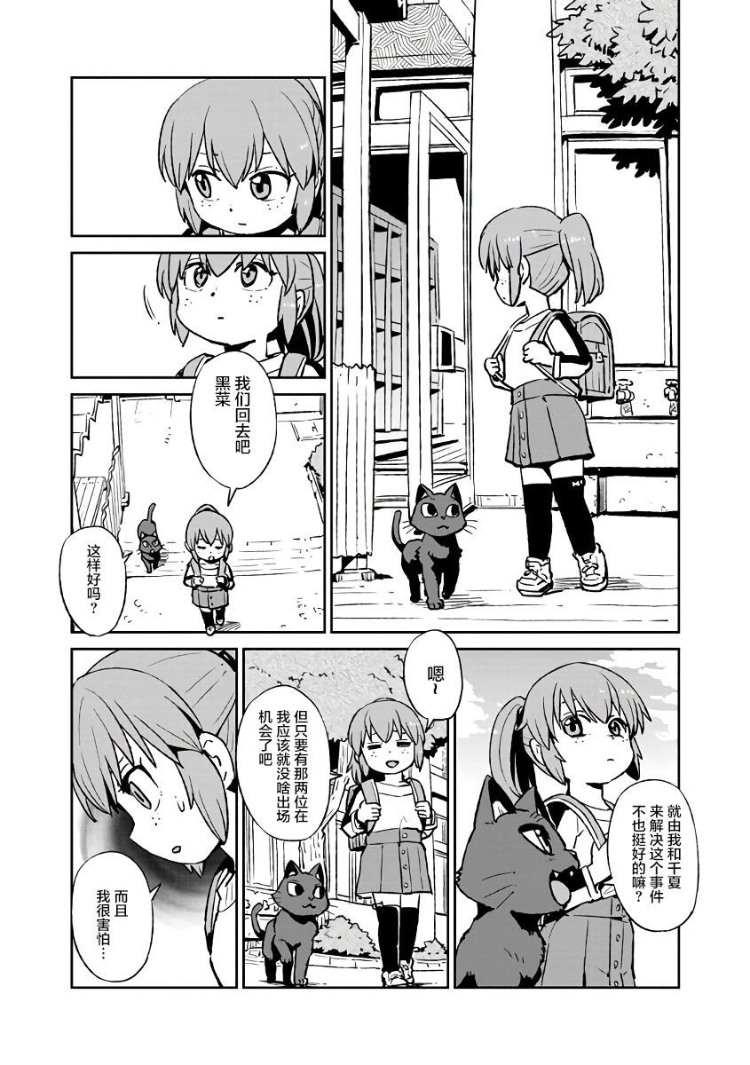 第122话