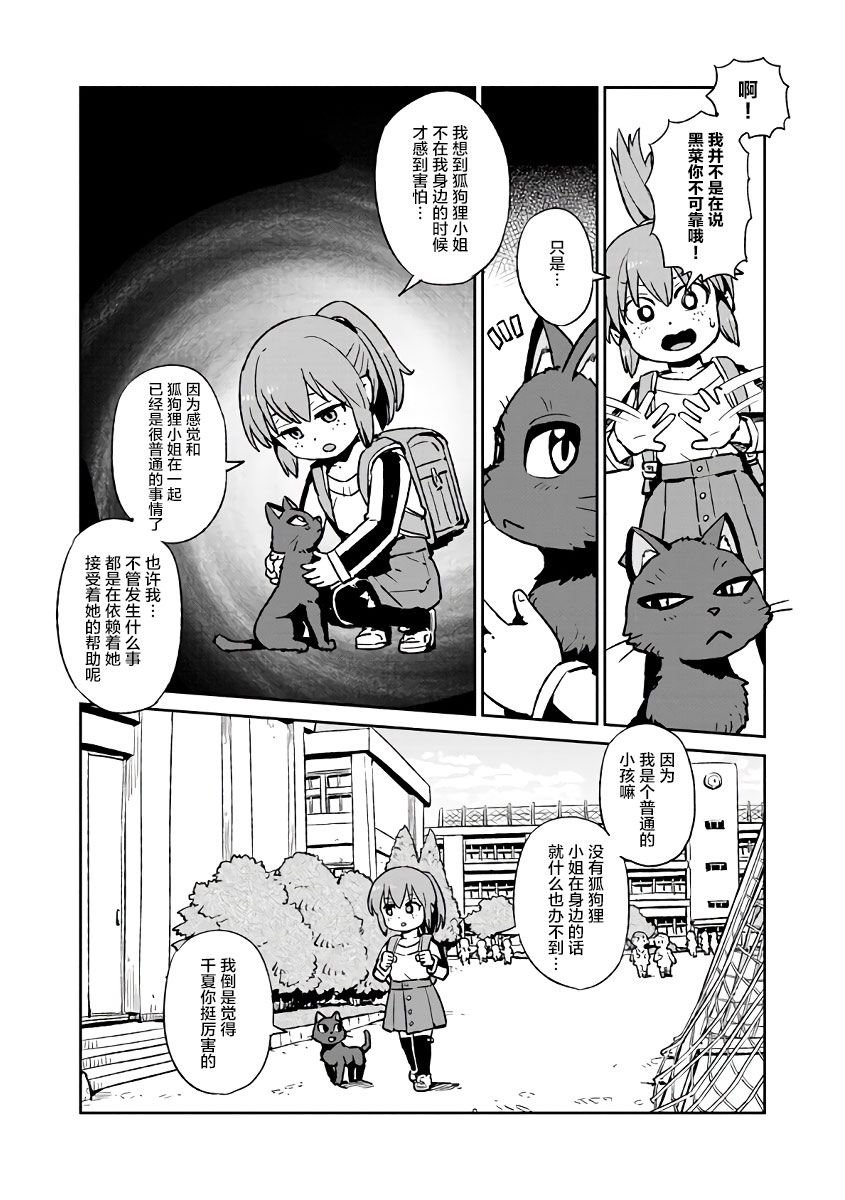 第122话