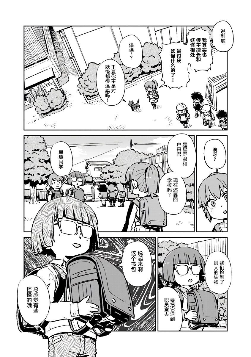 第122话