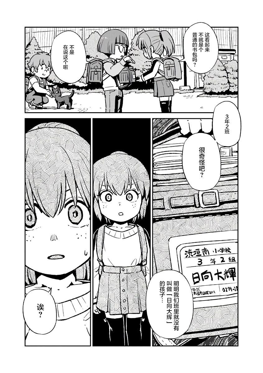 第122话