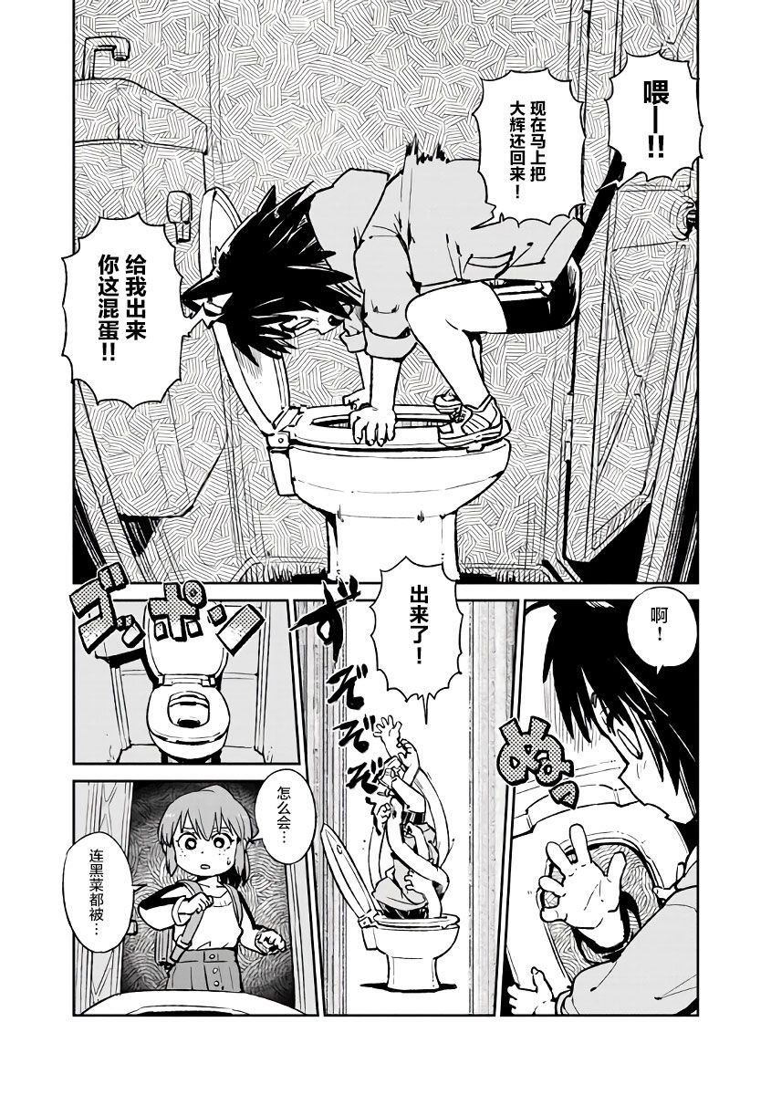 第122话