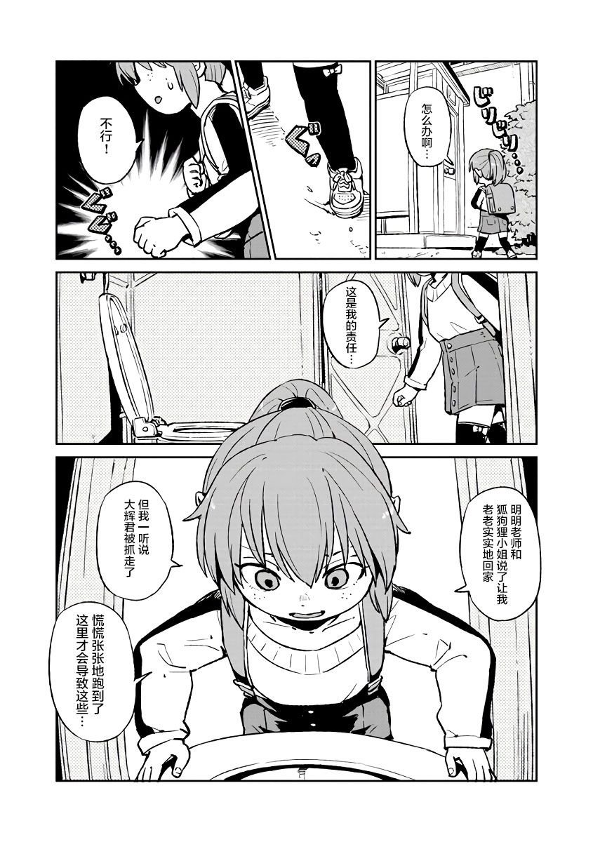 第122话