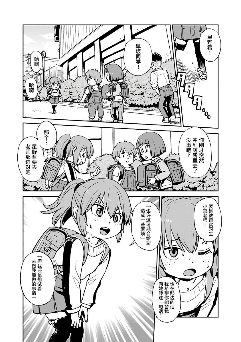 第122话