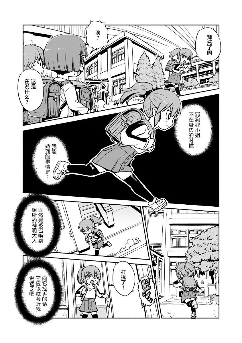 第122话