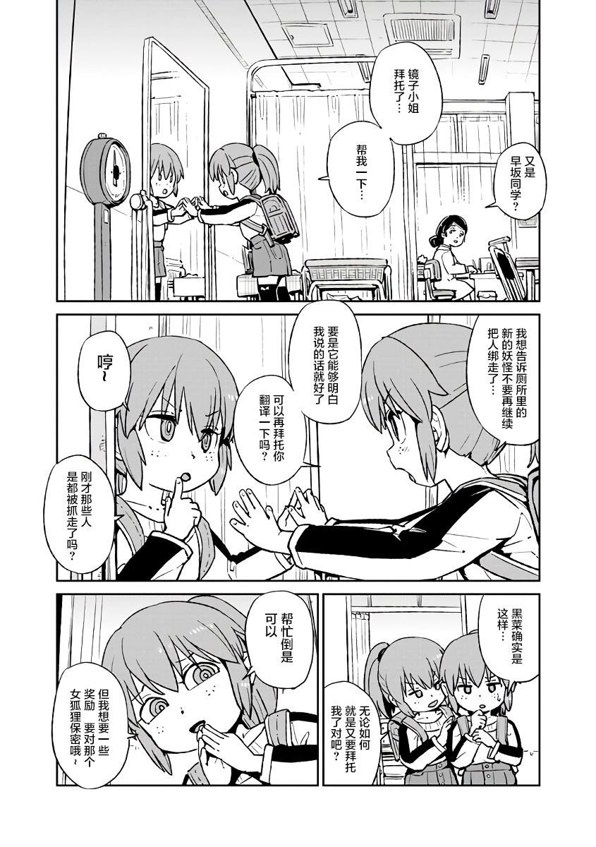第122话
