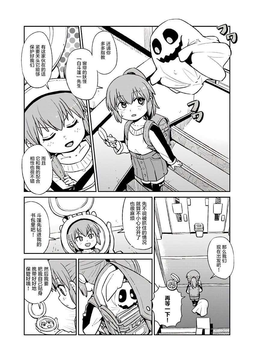 第122话