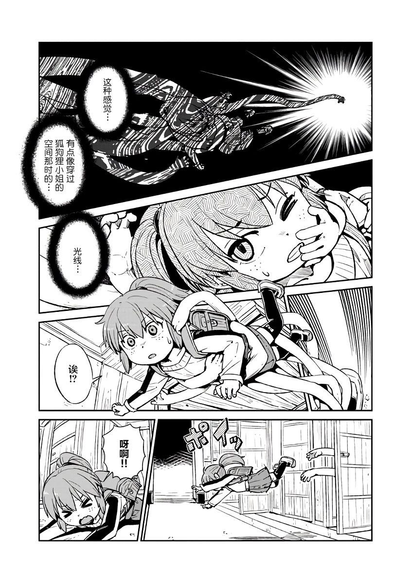 第122话