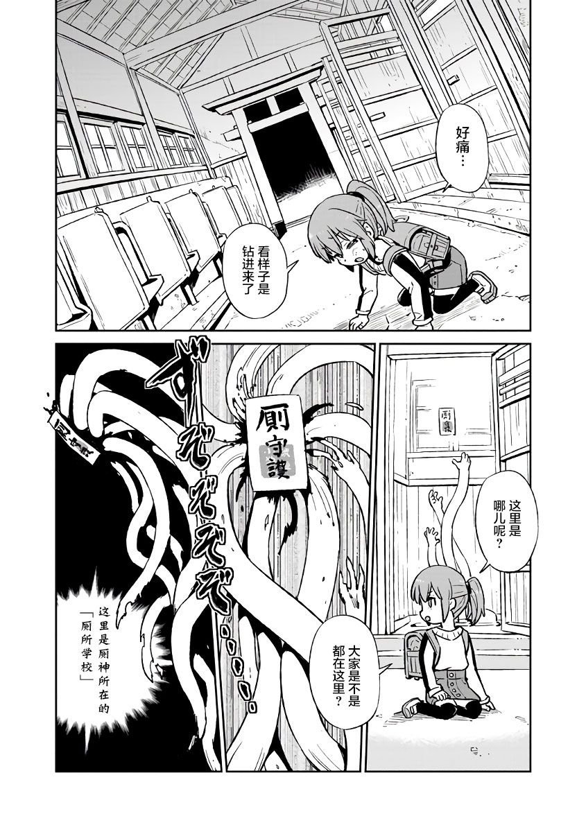 第122话