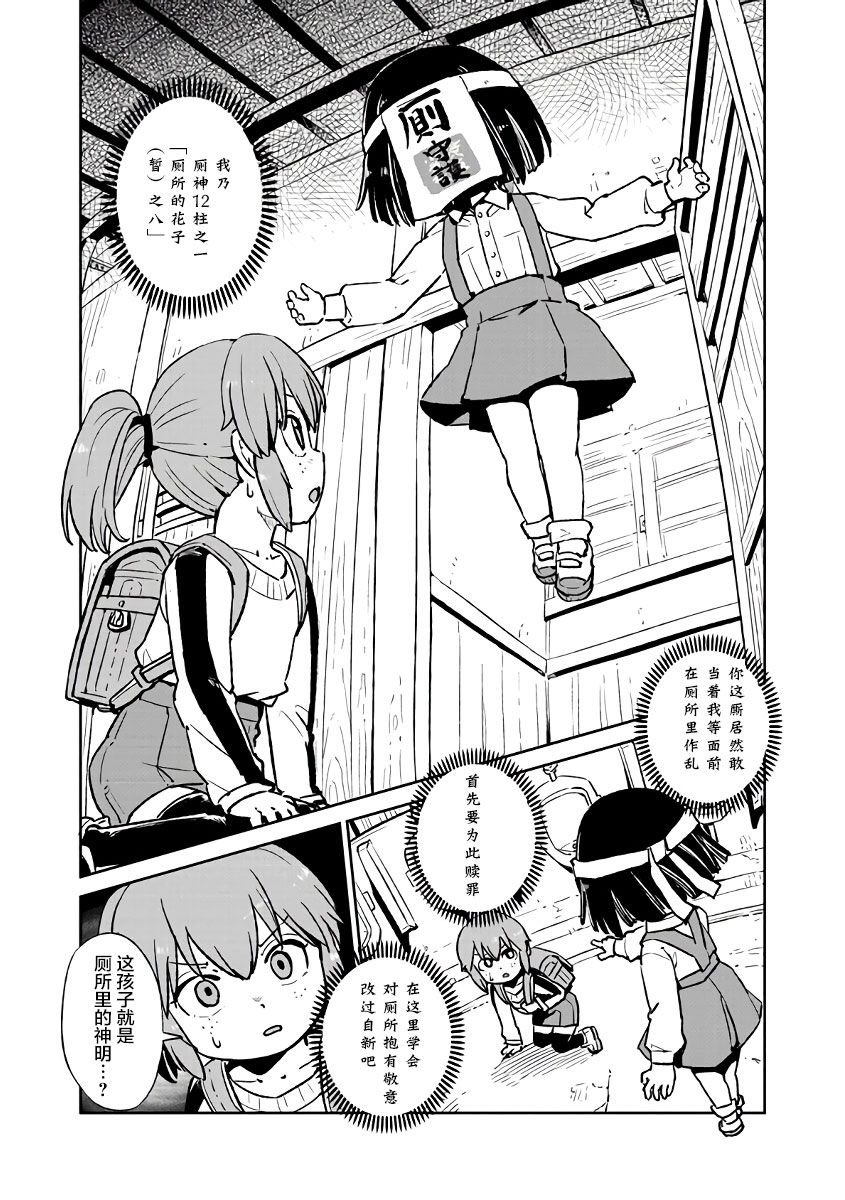 第122话