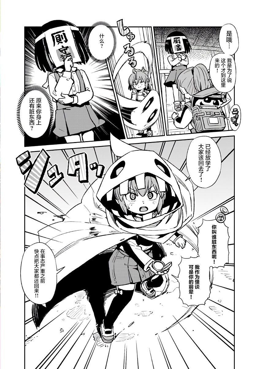 第122话