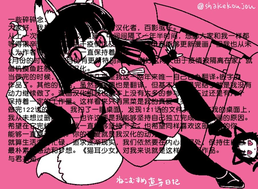 第122话