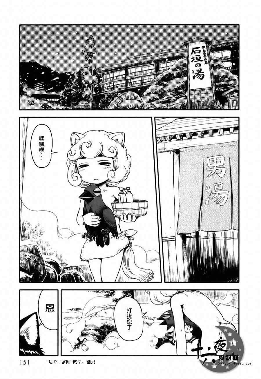 第12话