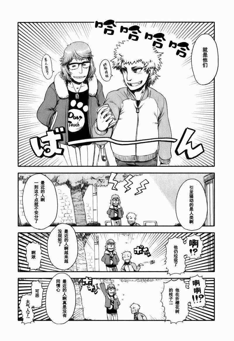 第13话