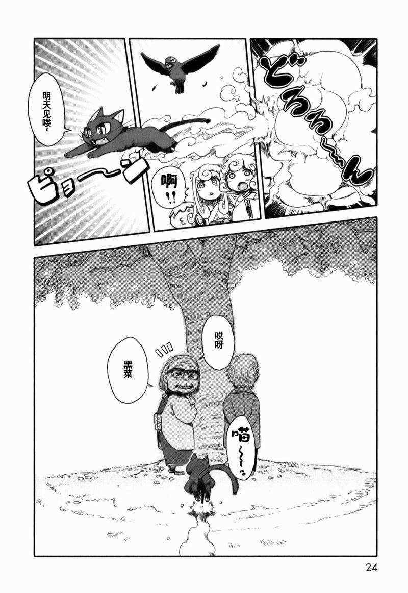 第13话