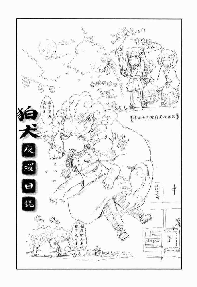 第13话
