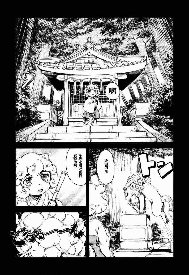 第14话